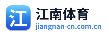 江南体育 Logo